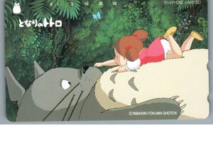 となりのトトロ テレホンカードの値段と価格推移は？｜84件の売買