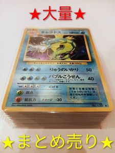 ポケモンカード ピカチュウ スターの値段と価格推移は？｜555件の売買
