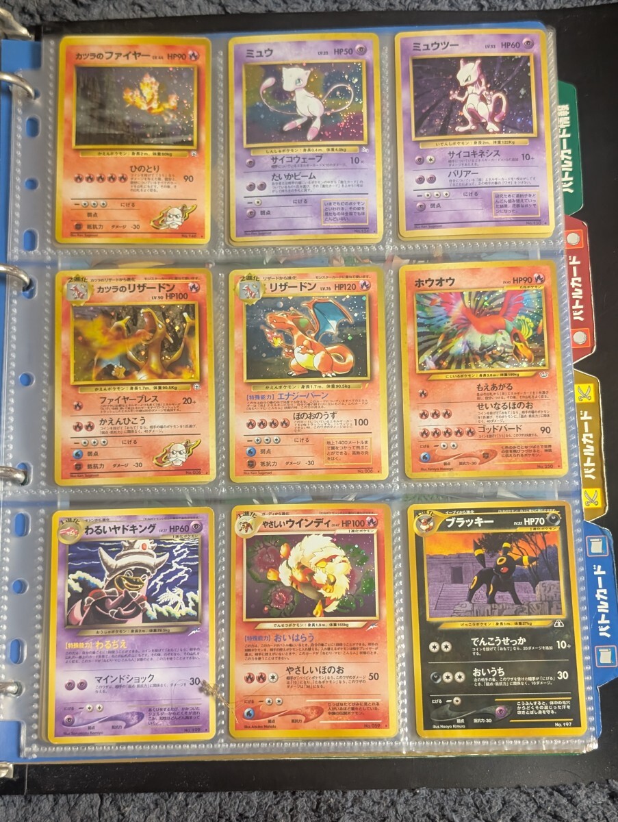 ブラッキー ポケモンカード 旧裏面の値段と価格推移は？｜29件の売買