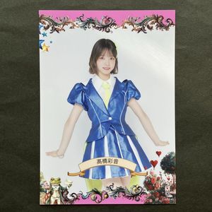 高橋彩音の値段と価格推移は？｜21件の売買データから高橋彩音の価値が