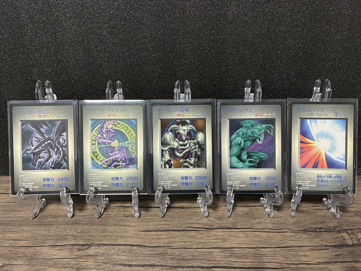 遊戯王 ゲームボーイ特典カードの値段と価格推移は？｜10件の売買