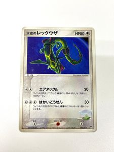 ポケモン カード レックウザ デオキシスの値段と価格推移は？｜33件の