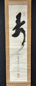 古川大航の値段と価格推移は？｜6件の売買データから古川大航の価値が