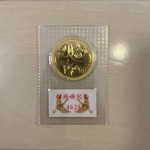 皇太子殿下御成婚 純金の中古価格は394,665円｜記念硬貨の新品・中古の