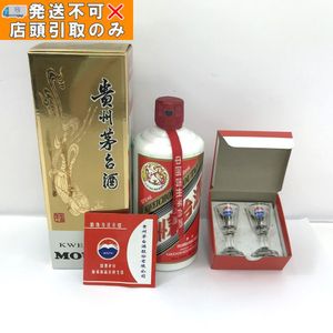 マオタイ 天女 2016の値段と価格推移は？｜8件の売買データから