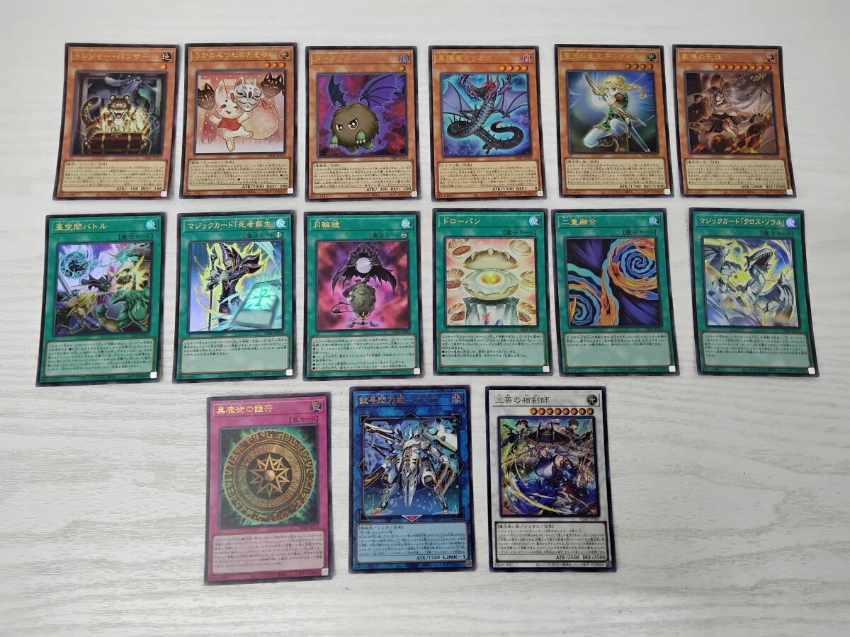 遊戯王Vジャンプ付録の値段と価格推移は？｜2件の売買データから遊戯王
