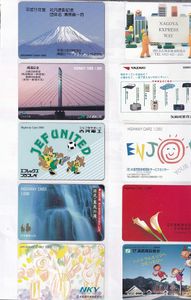 使用済 ハイウェイカードの値段と価格推移は？｜92件の売買データから