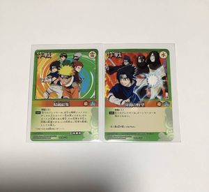 NARUTO カードゲーム カツユ 忍法創造再生 2枚セット　当時物 NARUTO-ナルトカードゲームの値段と価格推移は？｜11件の売買データ
