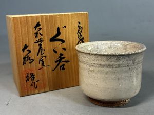 大橋裕の値段と価格推移は？｜2件の売買データから大橋裕の価値が