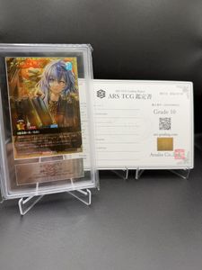 オーバーラッシュレアの値段と価格推移は？｜87件の売買データから