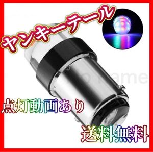 くるくる くるくるテールの値段と価格推移は？｜41件の売買データから