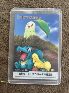 ポケモンウィークリーカードの値段と価格推移は？｜18件の売買データ