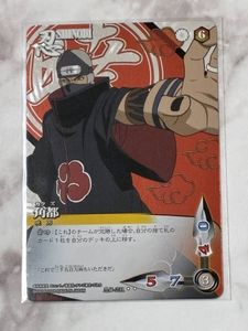 NARUTOナルト疾風伝カードゲームの値段と価格推移は？｜5件の売買