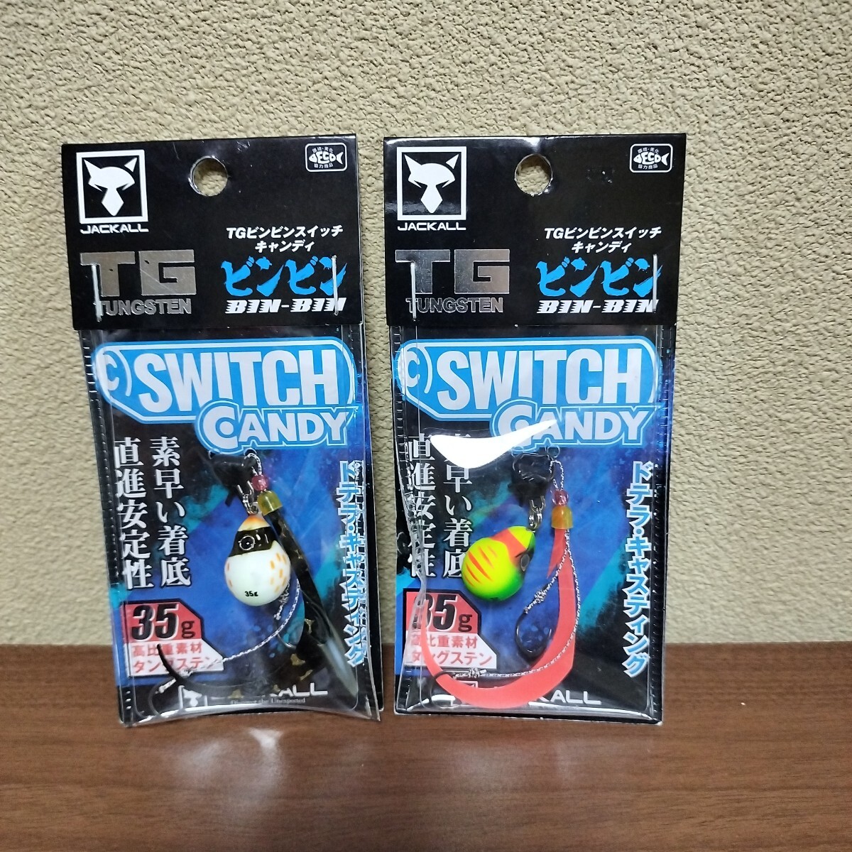 ビンビンスイッチの値段と価格推移は？｜291件の売買データから