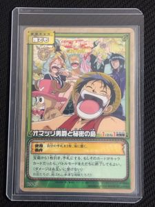 旧ワンピースカードの値段と価格推移は？｜102件の売買データから旧