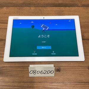 sony tablet pの値段と価格推移は？｜36件の売買データからsony tablet