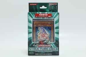 カードエクスクルーダーの値段と価格推移は？｜2件の売買データから