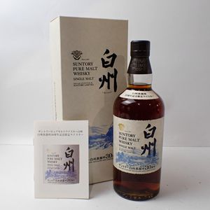 サントリー白州【空瓶】 白州蒸留所30周年記念 白州蒸溜所 30周年記念