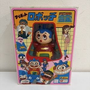 サイボット ロボッチの値段と価格推移は？｜6件の売買データから