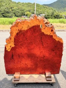 花梨 衝立の値段と価格推移は？｜32件の売買データから花梨 衝立の価値