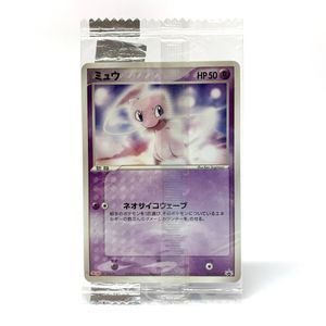 明治 プロモの値段と価格推移は？｜89件の売買データから明治 プロモの