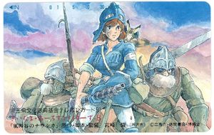 使用済み ジブリ テレカ スタジオジブリ 限定テレカセット シリアル