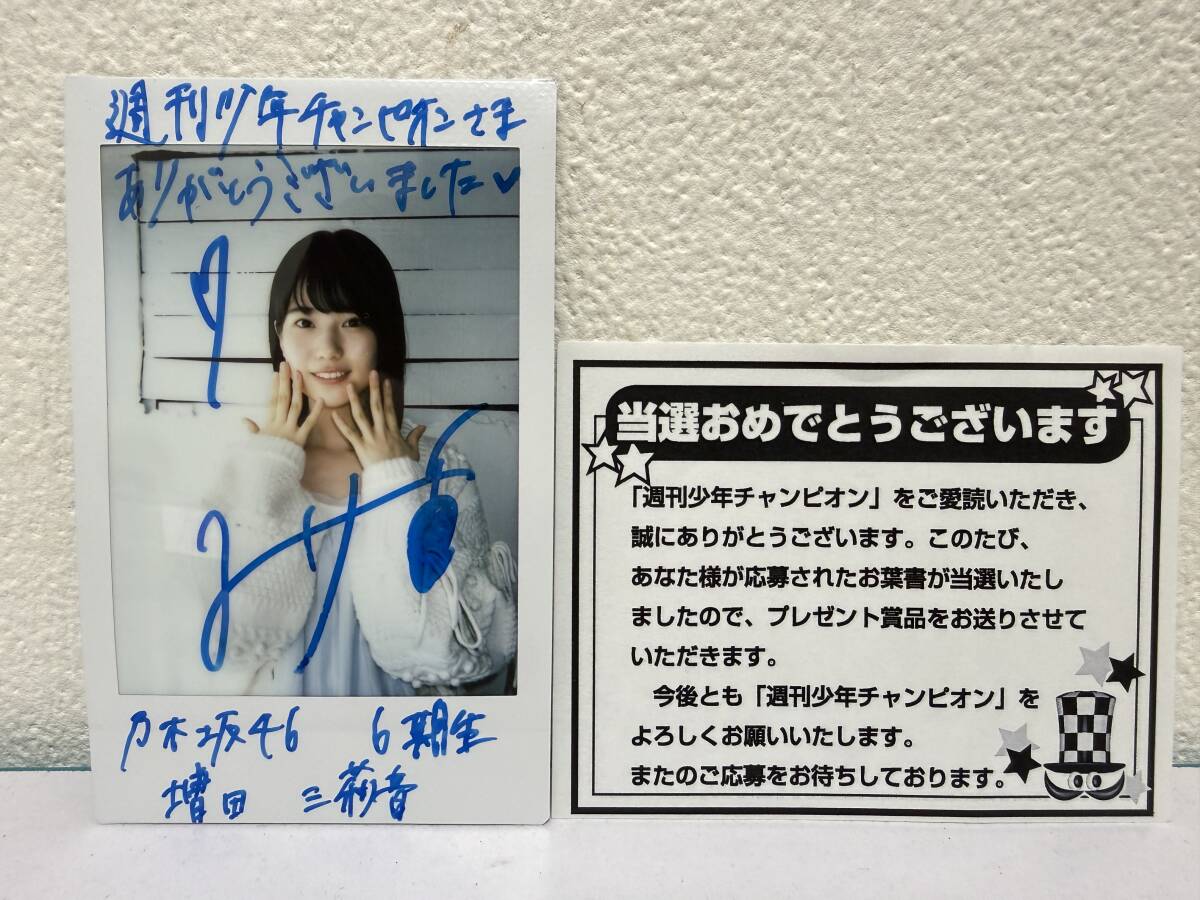 乃木坂 サインの値段と価格推移は？｜514件の売買データから乃木坂