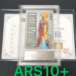 スーパードラゴンボールヒーローズ 孫悟空 ugm4-067 ars10+ ゲーム