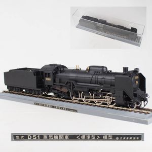 鉄道模型 d51 1 70の値段と価格推移は？｜65件の売買データから鉄道