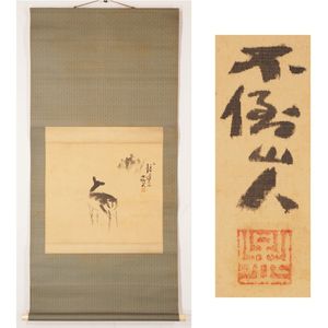 鹿子木孟郎の値段と価格推移は？｜17件の売買データから鹿子木孟郎の
