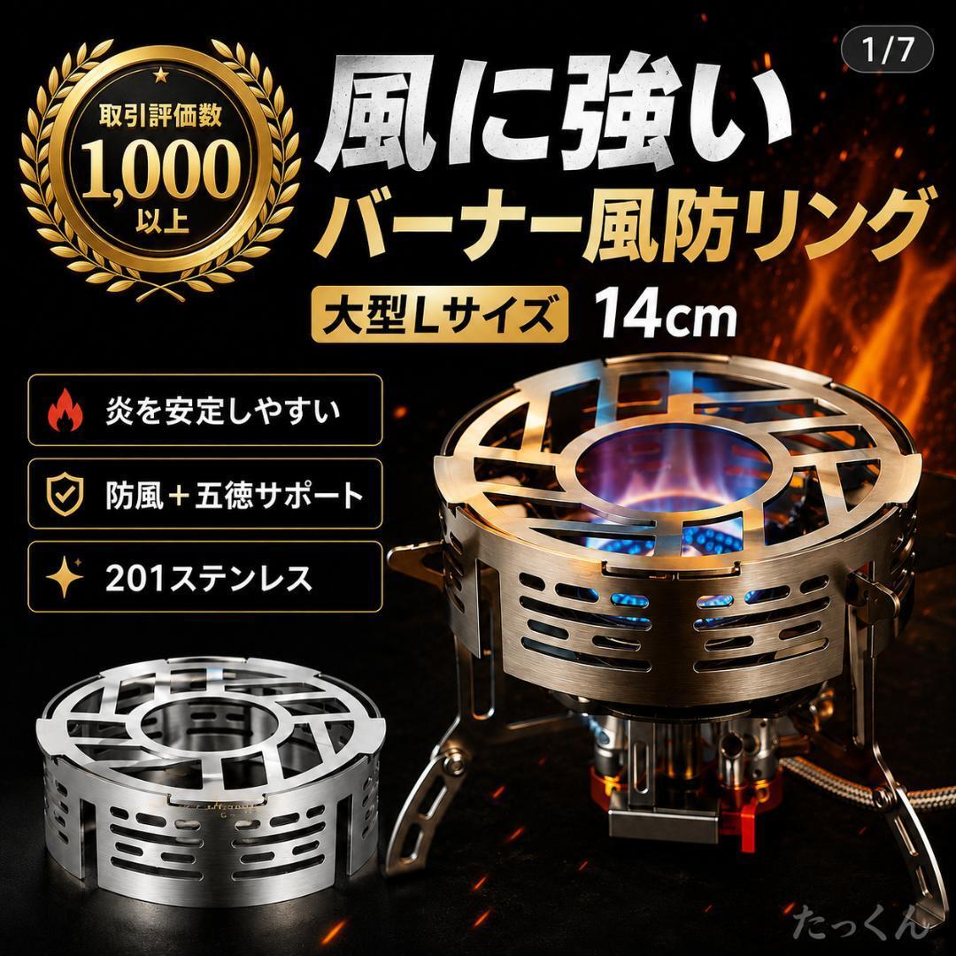 風防リングの値段と価格推移は？｜3件の売買データから風防リングの