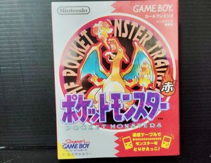 ポケットモンスター 赤の値段と価格推移は？｜427件の売買データから