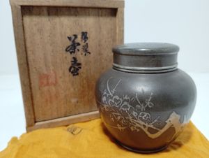 間村自造の値段と価格推移は？｜22件の売買データから間村自造の価値が