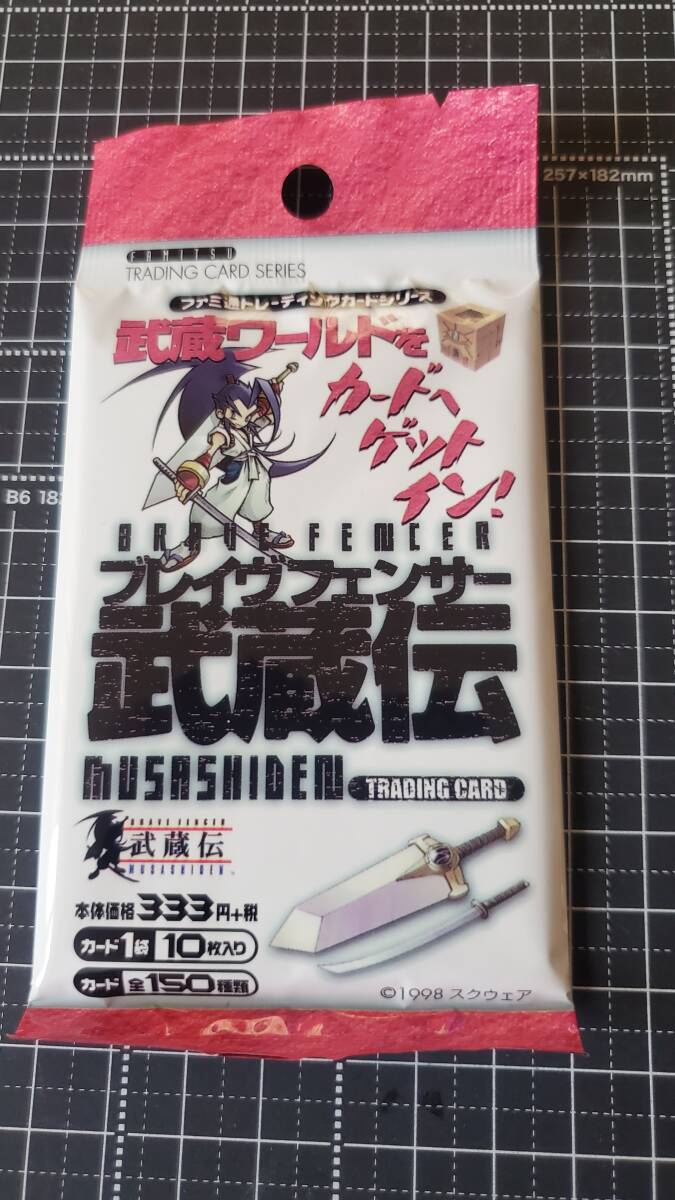 【PSA9】ブレイヴフェンサー 武蔵伝/ファミ通一族の陰謀カード ブレイヴフェンサー 武蔵伝の値段と価格推移は？｜7件の売買データから