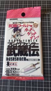 ブレイヴフェンサー 武蔵伝の値段と価格推移は？｜7件の売買データから