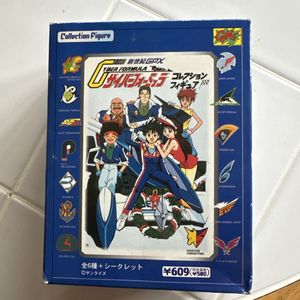 新世紀GPXサイバーフォーミュラ 菅生あすかの値段と価格推移は？｜10件