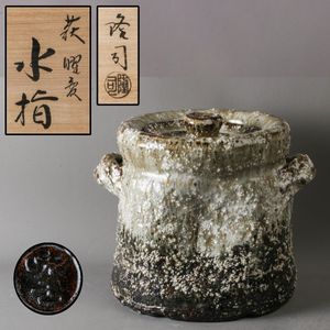 味舌隆司の値段と価格推移は？｜16件の売買データから味舌隆司の価値が