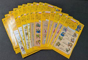 ネクロスの要塞の値段と価格推移は？｜907件の売買データからネクロス