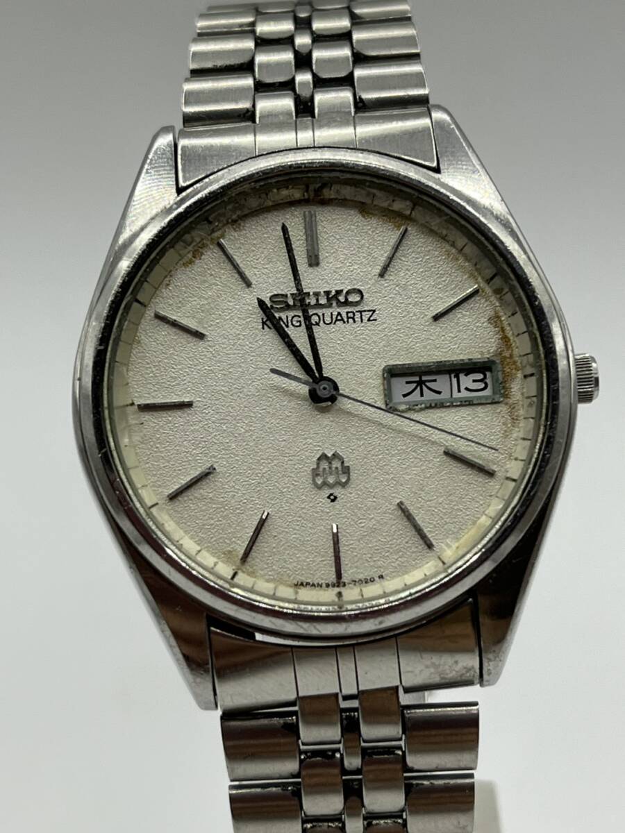 seiko king quartzの値段と価格推移は？｜235件の売買データからseiko