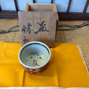 松本佐一の値段と価格推移は？｜10件の売買データから松本佐一の価値が