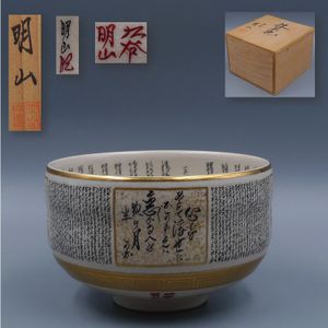 田村敬星の値段と価格推移は？｜7件の売買データから田村敬星の価値が