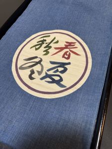 下平清人の値段と価格推移は？｜5件の売買データから下平清人の価値が