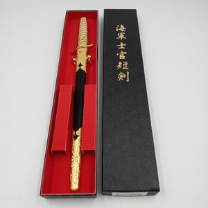 海軍士官短剣の値段と価格推移は？｜6件の売買データから海軍士官短剣