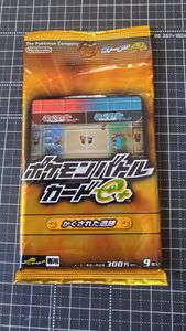 バトルカードe+の値段と価格推移は？｜29件の売買データからバトル