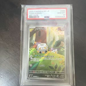 トゲデマル ポケモンカードの値段と価格推移は？｜52件の売買データ
