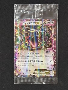 レックウザex プロモの値段と価格推移は？｜54件の売買データから