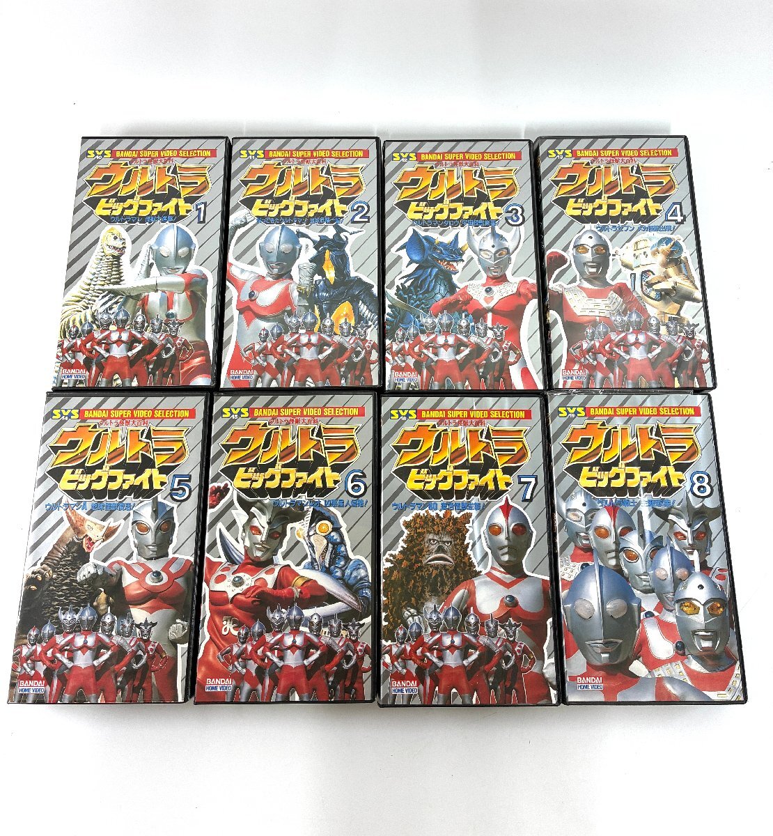 ウルトラ ビッグファイトの値段と価格推移は？｜5件の売買データから