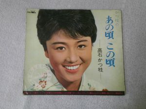 高石かつ枝の値段と価格推移は？｜5件の売買データから高石かつ枝の