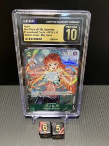 応募者全員 ジャンプの値段と価格推移は？｜206件の売買データから応募