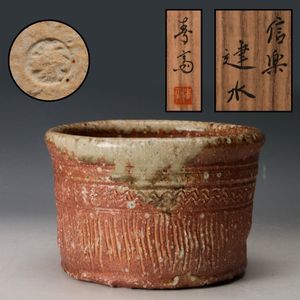 高橋春斎の値段と価格推移は？｜20件の売買データから高橋春斎の価値が